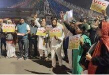यूजीसी नियमों पर सियासी संग्राम, दलित-ओबीसी समाज ने समर्थन में किया जोरदार प्रदर्शन
