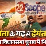 873 22Scope News