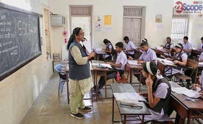 Ranchi School Admission 2026: 10वीं के बाद 11वीं Registration शुरू, Science-Commerce-Arts के लिए Online Form