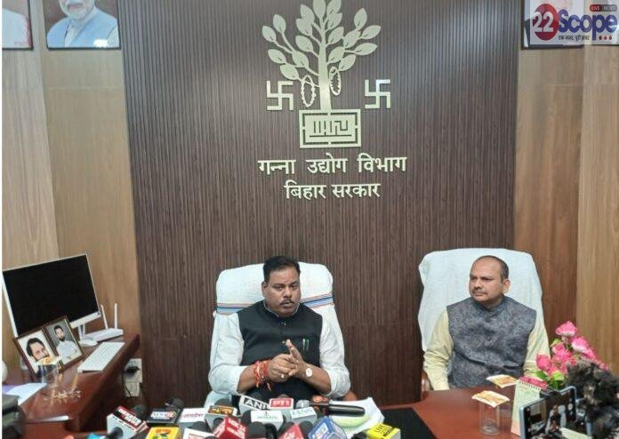 Nitish Kumar Government: बिहार में बंद पड़ी चीनी मिलों को चालू कराने के साथ ही नई चीनी मिलों की होगी स्थापना: गन्ना उद्योग मंत्री