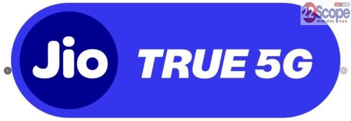 Trusted Tech Alliance: Jio समेत 15 Global Tech कंपनियों का गठबंधन, AI और Cloud के साझा मानक तय होंगे