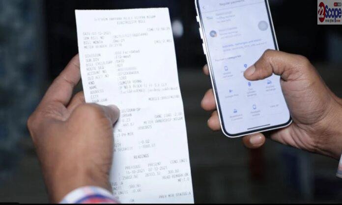 Smart Meter Billing Issue: रांची में 4000 उपभोक्ताओं को पुराने बकाये का झटका, किस्त में भुगतान का विकल्प