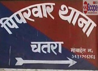 Piparwar Mob Violence Case: बच्चा चोरी के शक में युवक की पिटाई, RIMS रेफर