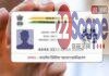 Aadhaar DOB Update Rule: अब आधार में जन्मतिथि बदलना हुआ सख्त, Ranchi केंद्र पर लंबी लाइन