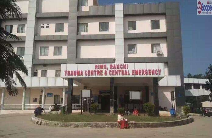 Ramgarh Mob Lynching Case: बच्चा चोरी के संदेह में पिटाई, Ranchi RIMS में इलाज के दौरान युवक की मौत