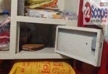 Karmatand Daylight Robbery: बेटी की शादी के लिए रखे 4 लाख उड़ा ले गए चोर, Security पर सवाल