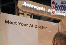 Reliance Jio का ‘JIO Arogya AI’ Model: मिनटों में Health Screening, गांवों तक Digital Clinic की तैयारी