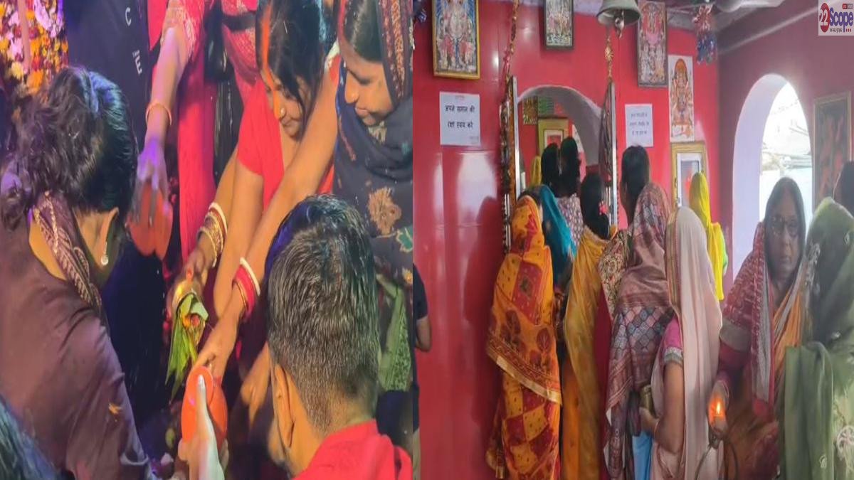 Ara Mahashivratri 22Scope News