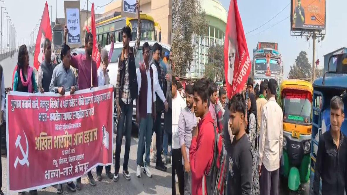 Ara Pradrshan 22Scope News