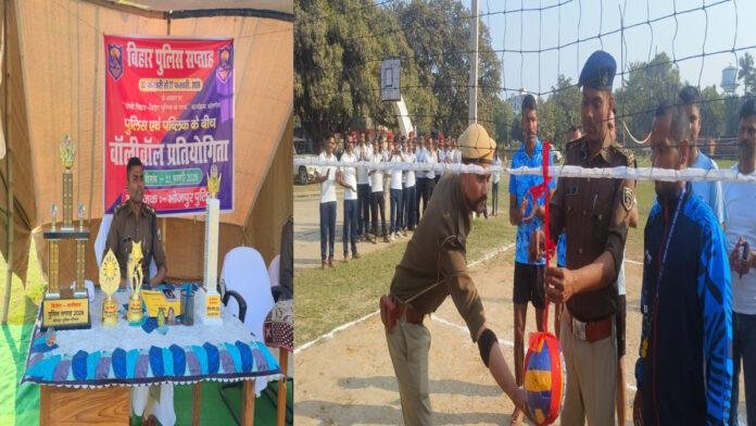 भोजपुर पुलिस द्वारा 'बिहार पुलिस सप्ताह 2026' के दूसरे दिन वॉलीबॉल प्रतियोगिता का आयोजन, SP ने किया उद्घाटन