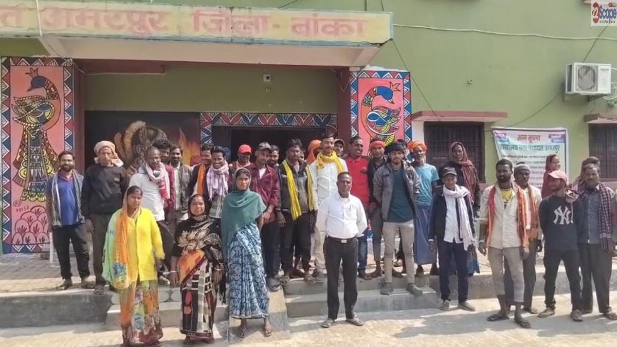 बकाया मजदूरी की भुगतान को लेकर नप अमरपुर के सफाई कर्मियों ने किया प्रदर्शन, शहर में लगा गंदगी का अंबार | 22Scope News Banka Pradrashan 1 22Scope News