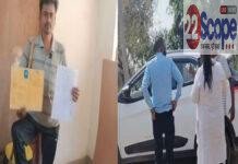 जमीन को लेकर सरकारी महिला अमीन व ग्रामीणों के बीच झड़प