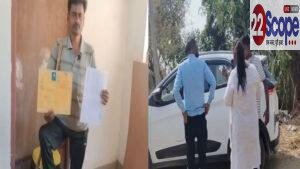 जमीन को लेकर सरकारी महिला अमीन व ग्रामीणों के बीच झड़प | 22Scope News जमीन को लेकर सरकारी महिला अमीन व ग्रामीणों के बीच झड़प