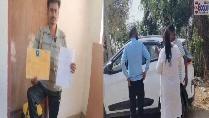 जमीन को लेकर सरकारी महिला अमीन व ग्रामीणों के बीच झड़प