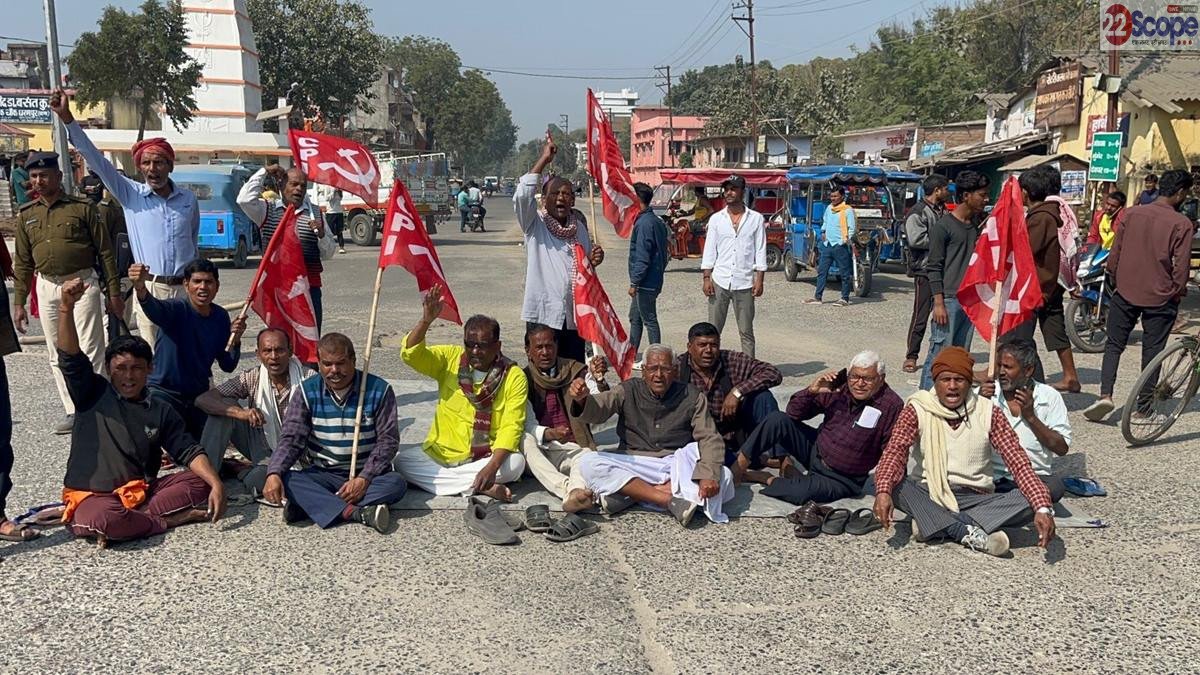 Barh CPI 22Scope News