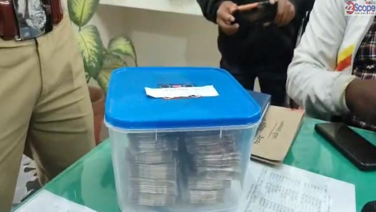 Barh Police 1 2 22Scope News