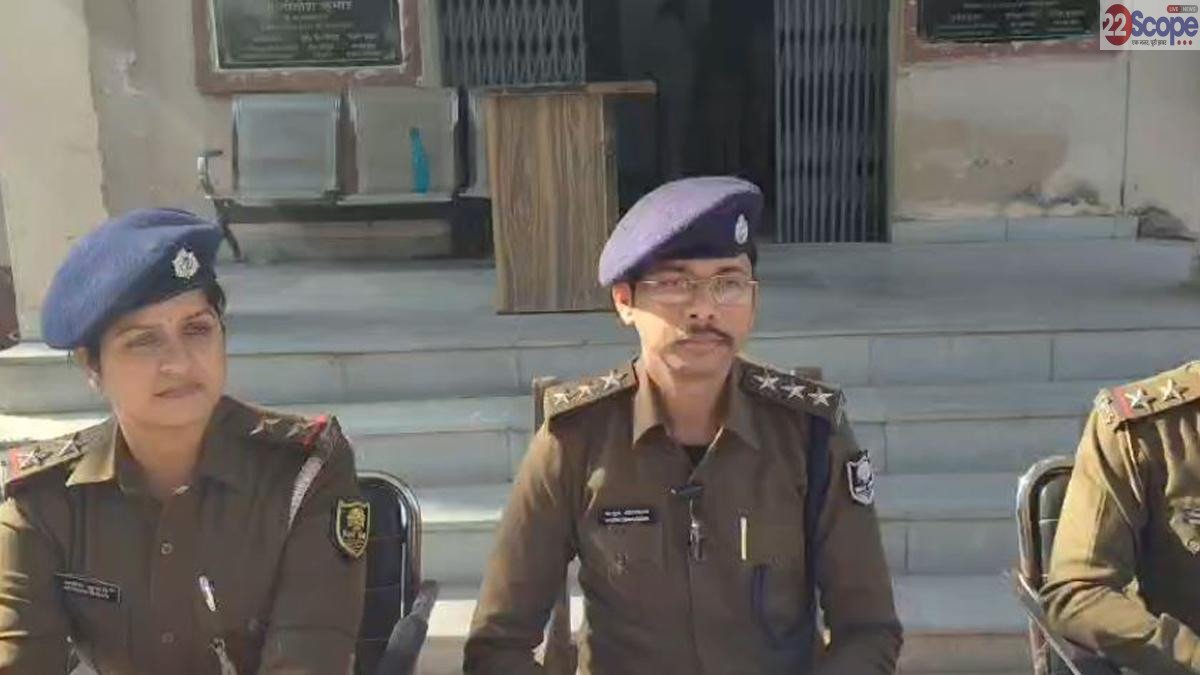 Barh Police Arr 1 22Scope News