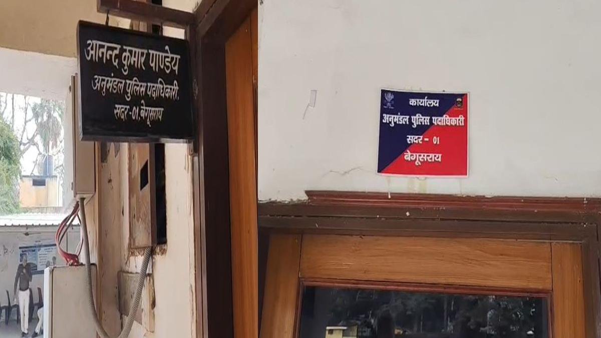 Begusarai Police 1 1 22Scope News