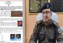 बेगूसराय पुलिस को मिली बड़ी कामयाबी, संयुक्त कार्रवाई में 2 शातिर अपराधी गिरफ्तार