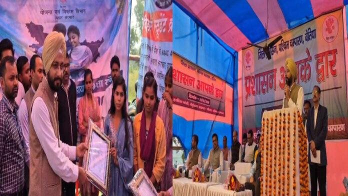 हरदिया कोठी में जिला प्रशासन के तत्वावधान में 'प्रशासन आपके द्वार' कार्यक्रम का भव्य व सफल आयोजन