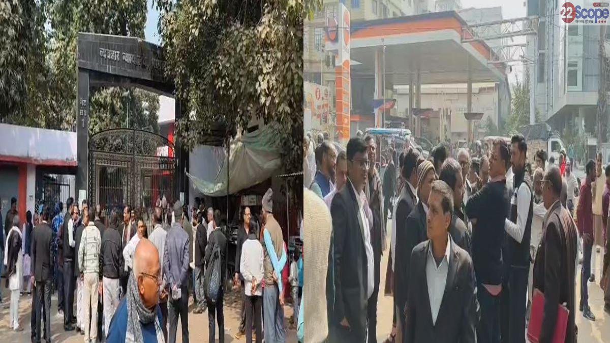 Bha Court 22Scope News