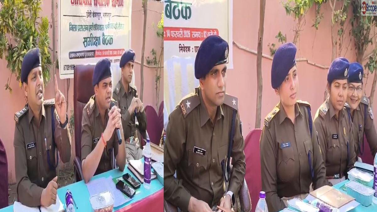 Bha Police 1 2 22Scope News