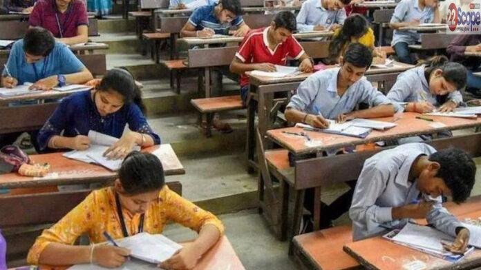 बिहार बोर्ड 10वीं की परीक्षा कल से होंगे शुरू, तैयारी पूरी