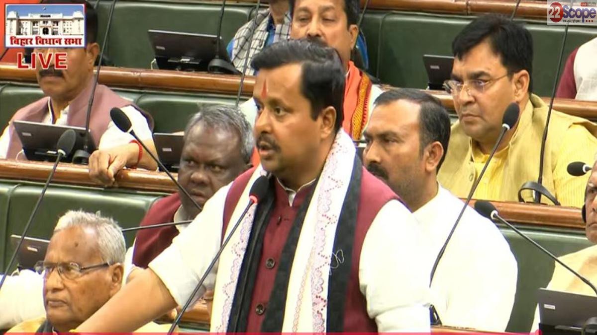 Bihar Vidhansabha 1 2 22Scope News