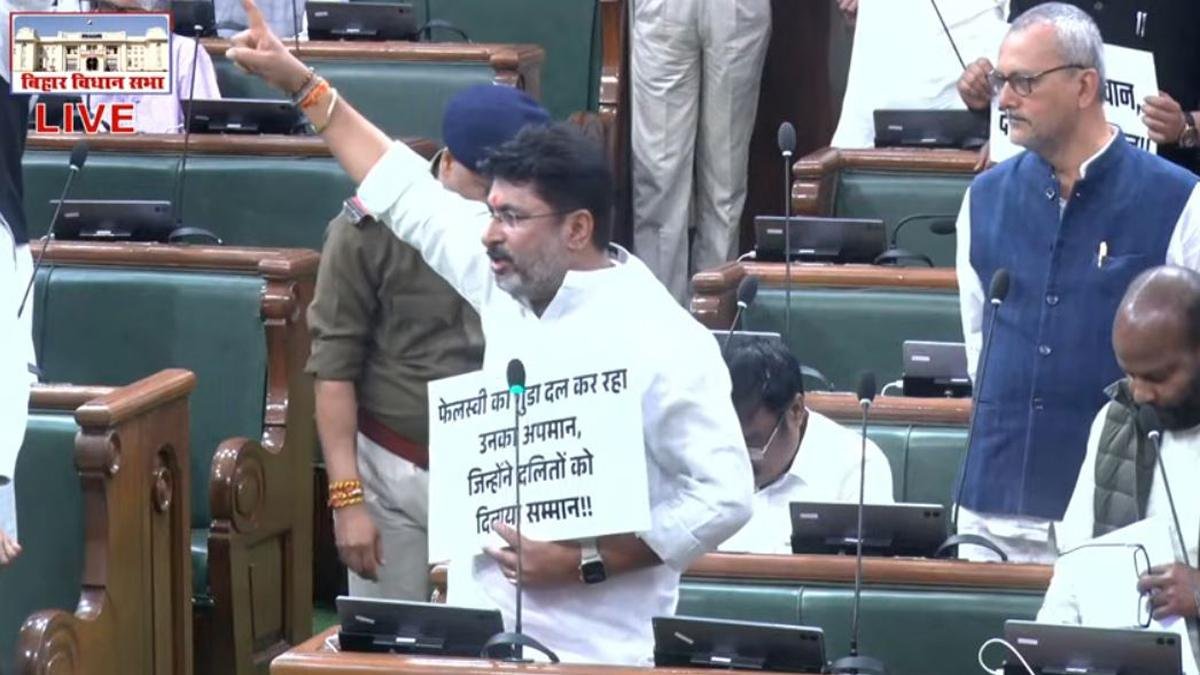 Bihar Vidhansabha 2 3 22Scope News