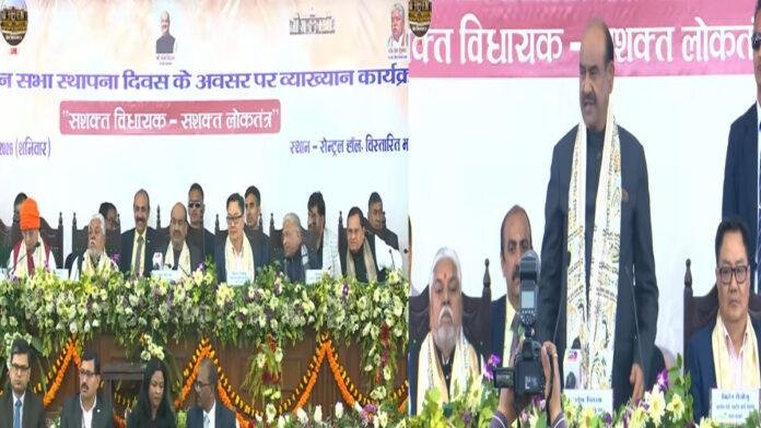 106वां स्थापना दिवस : बिहार विधानसभा में जुटे बिरला, हरिवंश व रिजिजू, डिजिटल हाउस का हुआ उद्घाटन