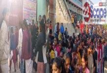 मैट्रिक परीक्षा 2026 : देर से पहुंचने के चलते कई सेंटर पर नहीं मिली एंट्री, हंगामा, गेट पर रोते रहे बच्चे