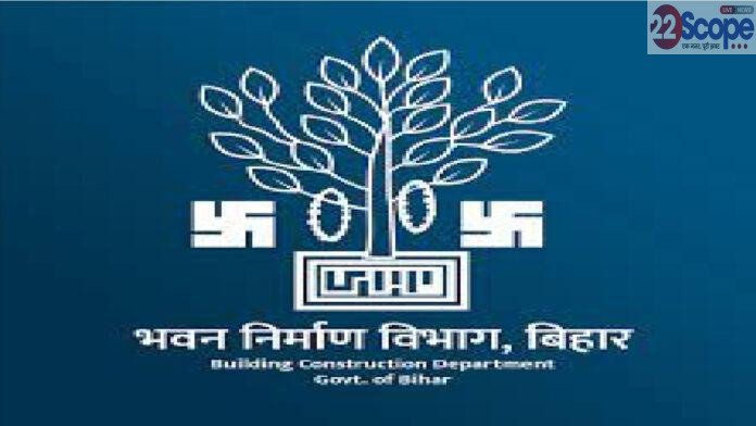 आरा में निर्माणाधीन कृषि अभियंत्रण महाविद्यालय, छात्रों को मिलेंगी ये खास सुविधाएं