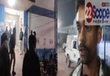 बक्सर के सिविल लाइंस मोहल्ले में सनसनी, 55 वर्षीय व्यक्ति की लाठी डंडे से पीट कर हत्या बक्सर के सिविल लाइंस मोहल्ले में सनसनी, 55 वर्षीय व्यक्ति की लाठी डंडे से पीट कर हत्या