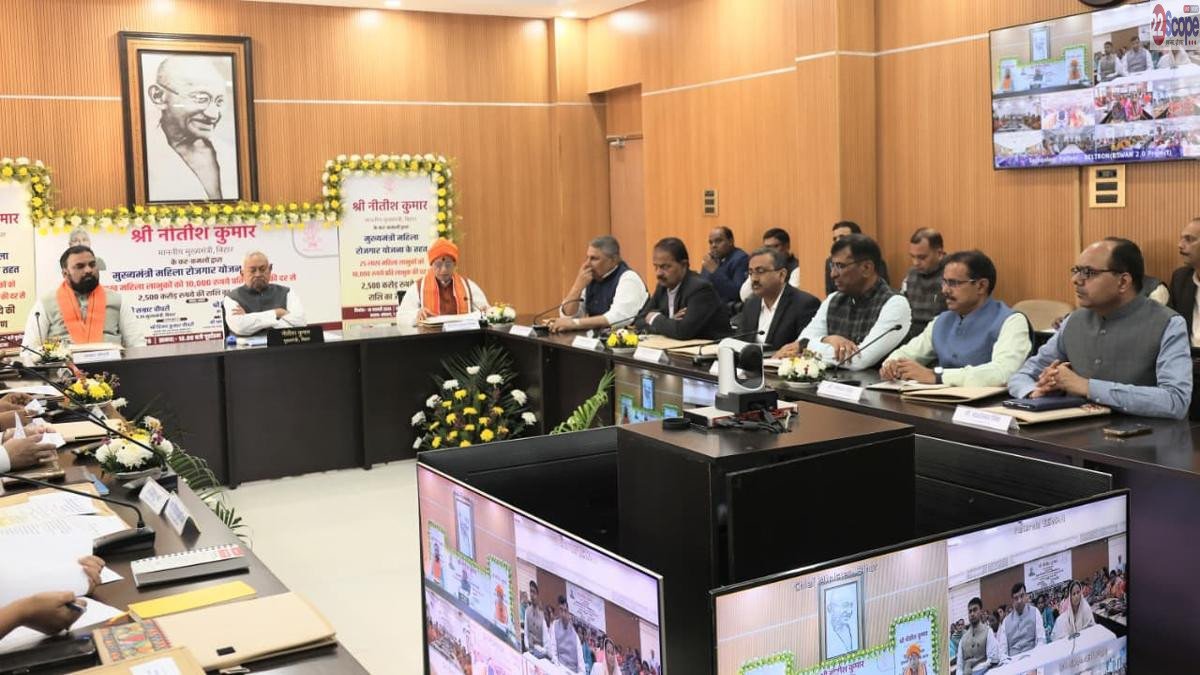 CM Mahila Rojgar 1 22Scope News