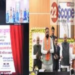 CM Mahila Rojgar 22Scope News