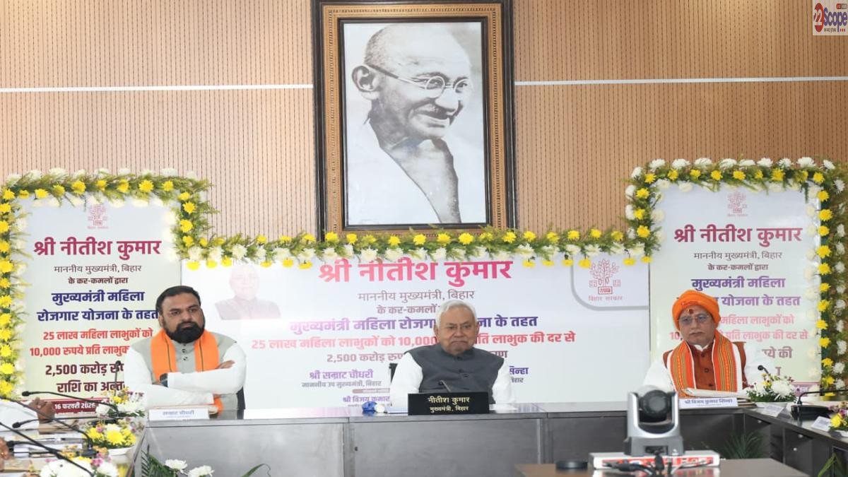 CM Mahila Rojgar 3 22Scope News