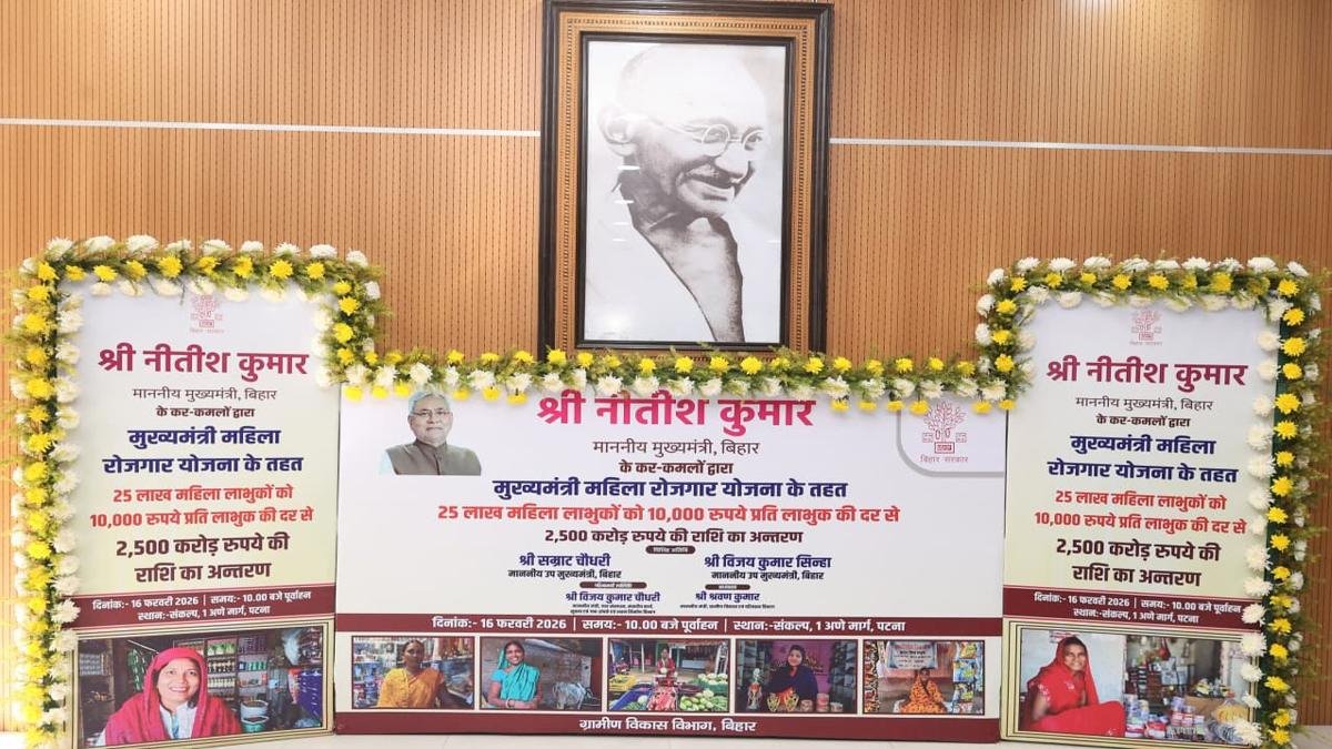 CM Mahila Rojgar 5 22Scope News