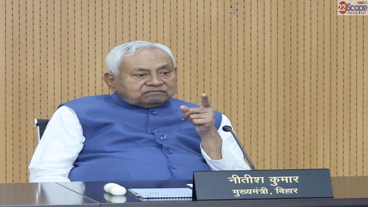 मुख्यमंत्री ने की 7 निश्चय पार्ट-3 के तहत 'समृद्ध उद्योग-सशक्त बिहार' के लिए किए जा रहे कार्यों की समीक्षा | 22Scope News CM Meeting 2 22Scope News