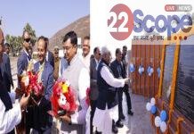 मुख्यमंत्री ने गंगाजी राजगृह जलाशय का किया निरीक्षण, मलमास मेला-2026 की तैयारियों को लेकर दिए निर्देश