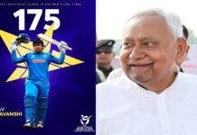 Under-19 World Cup : वैभव का तूफानी शतक, CM ने ट्वीट कर दी बधाई