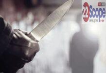 पति की सुपारी