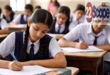 Board Exam 2026