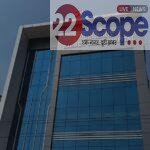Capture 80 22Scope News