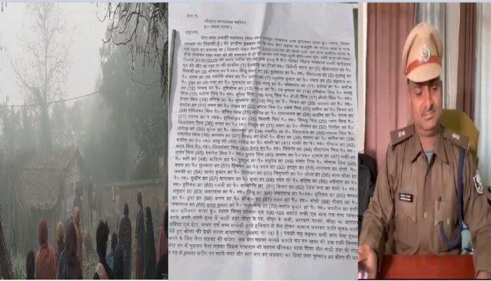 दरभंगा जिला में SC/ST ऐक्ट के तहत अनोखा मामला हुआ दर्ज , गांव के सभी ब्राह्मणों को  बनाया अभियुक्त