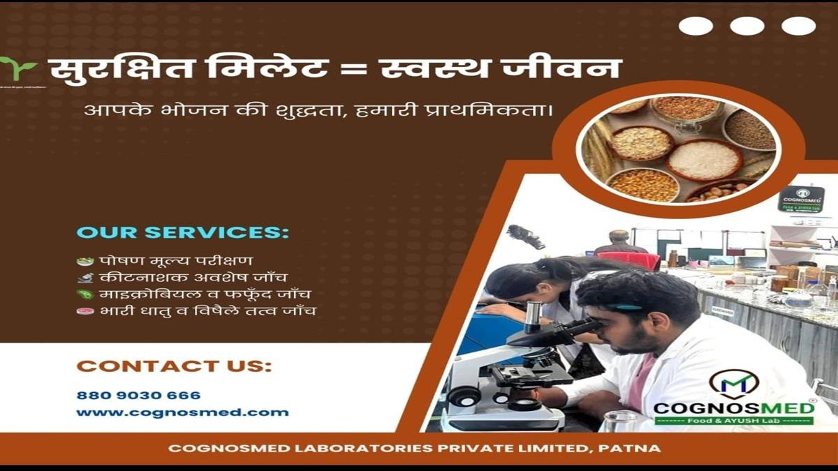 देसी ड्रिंक को मिला ग्लोबल पहचान, स्टार्टअप आईडिया ने दिलाया विदेशों में सम्मान | 22Scope News Desi Drink 2 22Scope News