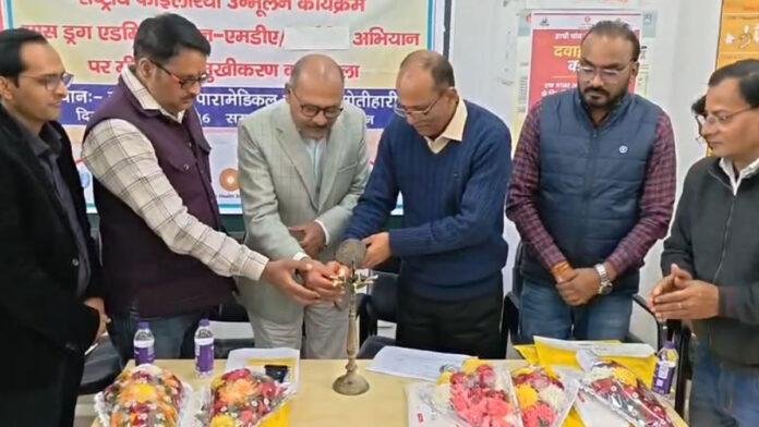 10 फरवरी से घर-घर जाकर फाइलेरिया मुक्त होने के लिए दवा खिलाएंगे स्वास्थ्य कर्मी