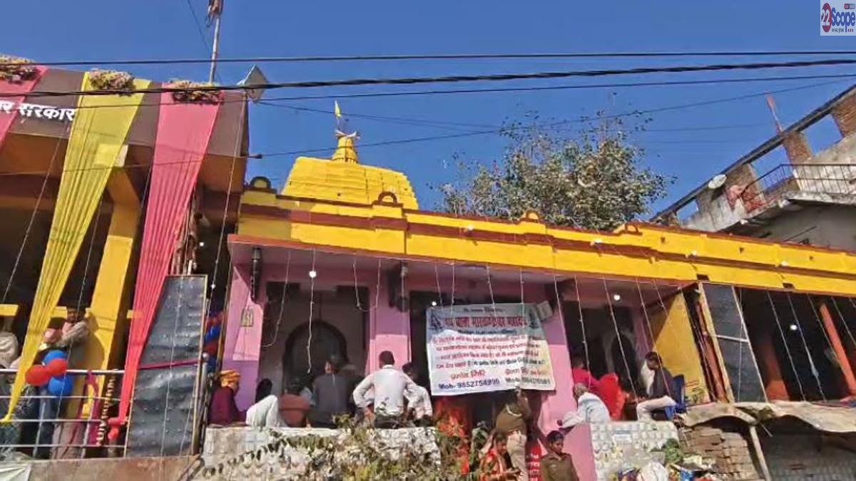 Gaya Mahashivratri 1 1 22Scope News