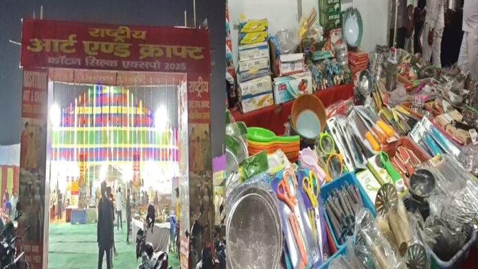 गयाजी के ऐतिहासिक गांधी मैदान में 'आर्ट्स हैंडक्राफ्ट कॉटन सिल्क एक्सपो 2026' मेले का भव्य शुभारंभ