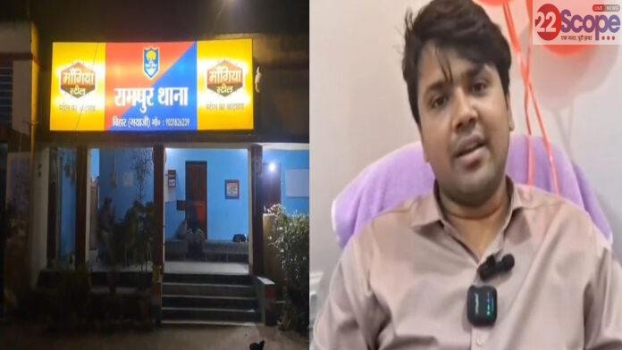 डेंटल डॉक्टर से रंगदारी की मांग, फोन कर धमकाया, जांच में जुटी पुलिस