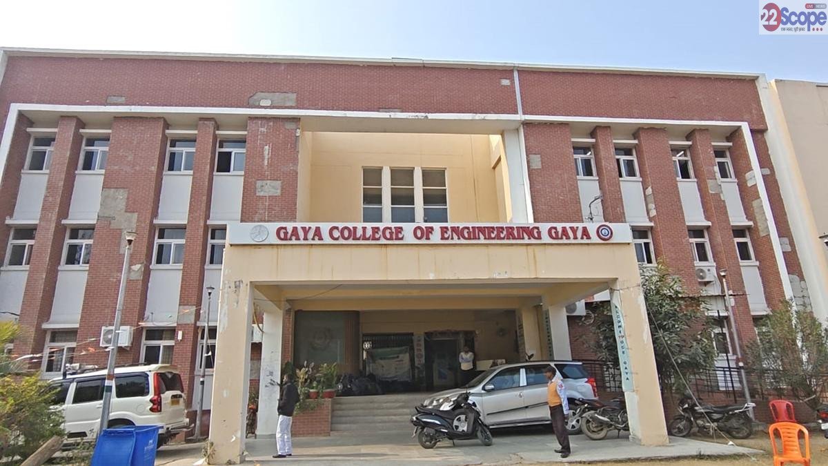 राज्यस्तरीय 'उमंग 2026' में गयाजी अभियंत्रण महाविद्यालय ने लहराया परचम | 22Scope News Gaya Umang 2026 2 22Scope News